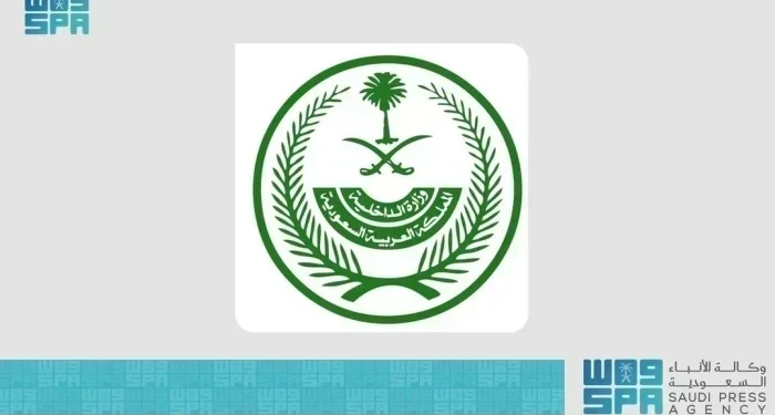 ” استدرجها بحجة التفاهم معها ثم أطلق النار عليها في منزل والدها “.. تنفيذ حكم القتل حداً بالمواطن ” علي عسيري” لقتله زوجته في عسير