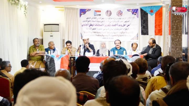 فريق التواصل وتعزيز الوعي السياسي بالمجلس الانتقالي يعقد لقاءً موسعاً بشرائح المجتمع المدني بمديريتي الديس الشرقية والريدة وقصيعر