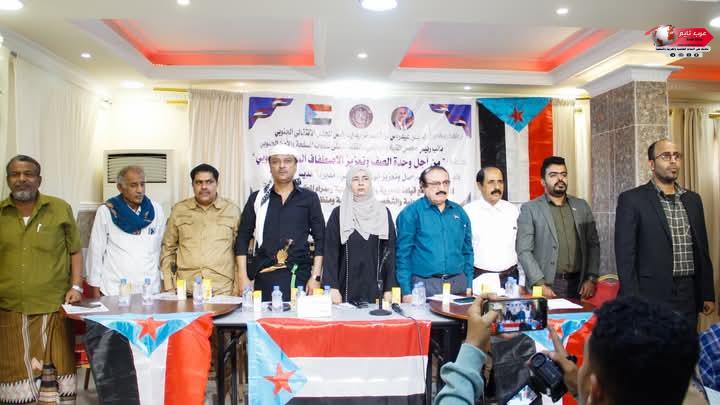 فريق التواصل وتعزيز الوعي السياسي بالمجلس الانتقالي يعقد لقاءً موسعاً بشرائح المجتمع المدني بمديريتي الديس الشرقية والريدة وقصيعر