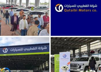 شركة القطيبي للسيارات ستمثل نقله نوعية في عالم السيارات الحديثة المستوردة على مستوى الوطن !!