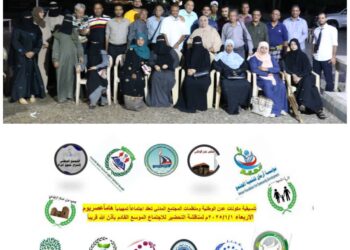 تنسيقية مكونات عدن الوطنية ومنظمات المجتمع المدني تعقد لقاء تمهيدي هام تنسيقية مكونات عدن الوطنية ومنظمات المجتمع المدني تعقد لقاء تمهيدي هام