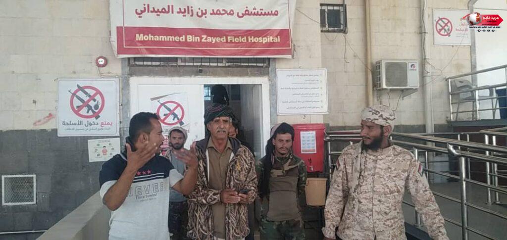 العميد معوضة يطمئن على جرحى معركة مريس ويوجه بتقديم الرعاية الصحية الكاملة 5 العميد معوضة يطمئن على جرحى معركة مريس ويوجه بتقديم الرعاية الصحية الكاملة