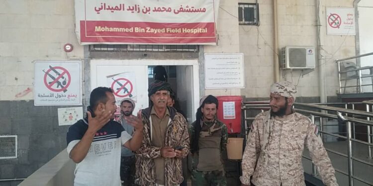 العميد معوضة يطمئن على جرحى معركة مريس ويوجه بتقديم الرعاية الصحية الكاملة العميد معوضة يطمئن على جرحى معركة مريس ويوجه بتقديم الرعاية الصحية الكاملة