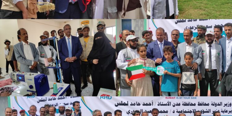 بتمويل جمعية السلام تفتتح مدينة السلام الكويتية بالعاصمة عدن