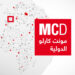 اذاعة مونت كارلو الدولية MCD بث مباشر