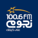 راديو نجوم اف ام 100.6 FM بث مباشر