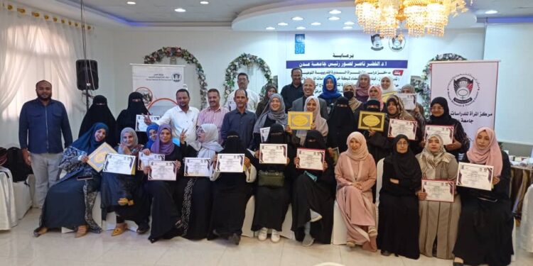 مركز المرأة للبحوث والتدريب يكرم(30 )متدربا ومتدربة في دورة تدريب مدربين “TOT “بالعاصمة عدن مركز المرأة للبحوث والتدريب يكرم(30 )متدربا ومتدربة في دورة تدريب مدربين “TOT “بالعاصمة عدن