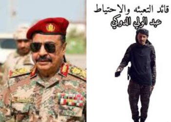 في اتصال هاتفي.. النقيب الدوكي يطمئن على صحة اللواء أحمد سعيد بن بريك