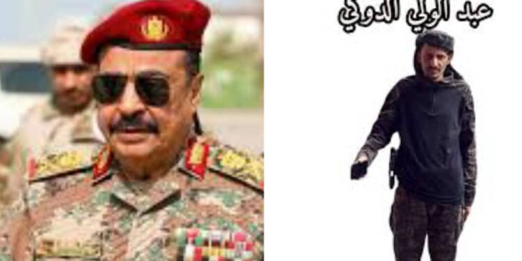 في اتصال هاتفي.. النقيب الدوكي يطمئن على صحة اللواء أحمد سعيد بن بريك في اتصال هاتفي.. النقيب الدوكي يطمئن على صحة اللواء أحمد سعيد بن بريك