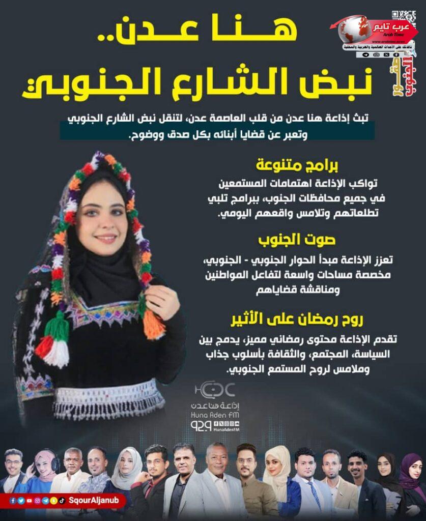 برامج متنوعة وفريدة من نوعها.. شهر رمضان المبارك بحلة قناة عدن المستقلة