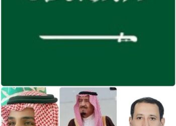 النائب البرلماني محمد العيسائي يهنئ خادم الحرمين الشريفين وولي عهده بيوم التأسيس السعودي النائب البرلماني محمد العيسائي يهنئ خادم الحرمين الشريفين وولي عهده بيوم التأسيس السعودي