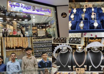 باعلي للذهب الصيني والمجوهرات والاكسسوارات يفتتح محلاً ضخماً في الأسطورة مول بالعاصمة عدن باعلي للذهب الصيني والمجوهرات والاكسسوارات يفتتح محلاً ضخماً في الأسطورة مول بالعاصمة عدن