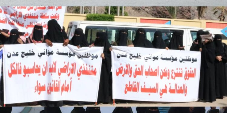 عمال مؤسسة الموانئ يناشدون المجلس الرئاسي والحكومة بانصافهم في الارضي الممنوحة لهم منذ 30 عاماً