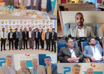 برعاية شركة لارين فارما للإستيراد والتجميل يقام المؤتمر العلمي الأول لقسم الأمراض الجلدية والتناسلية بالعاصمة عدن