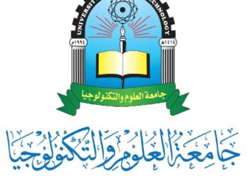 جامعة العلوم والتكنولوجيا – عدن تعقد قريبًا مؤتمرها العلمي الدولي الثاني للتعليم الإلكتروني والتعليم عن بعد وتدعو الباحثين للمشاركة فيه
