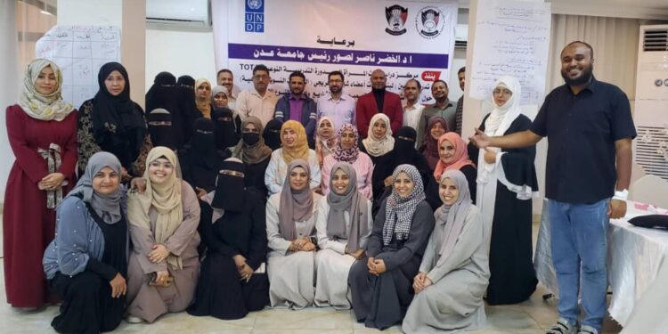 مركز المرأة يختتم الدورة التدريبية حول النهج الشامل للسلام وتصميم وإدارة المشاريع بالعاصمة عدن