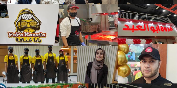 إفتتاح مجموعة عصير تايم وفروج ابو العبد و بابا كنافة بالأسطورة مول في العاصمة عدن إفتتاح مجموعة عصير تايم وفروج ابو العبد و بابا كنافة بالأسطورة مول في العاصمة عدن