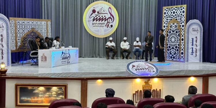 برعاية المحافظ بن الوزير مكتب الثقافة يدشن فعاليات المرحلة الثالثة من مسابقة “منشد شبوة” في موسمها الرابع برعاية المحافظ بن الوزير مكتب الثقافة يدشن فعاليات المرحلة الثالثة من مسابقة “منشد شبوة” في موسمها الرابع