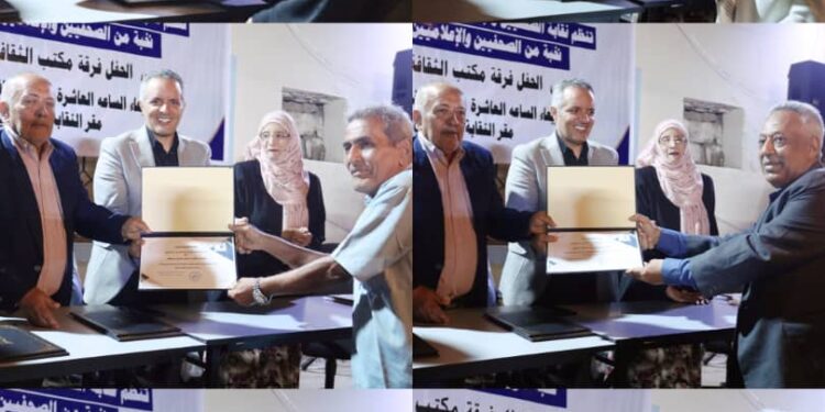 عدن تحتفي بتكريم رواد الإعلام الجنوبي اشادة بالتضحيات والتحديات عدن تحتفي بتكريم رواد الإعلام الجنوبي اشادة بالتضحيات والتحديات