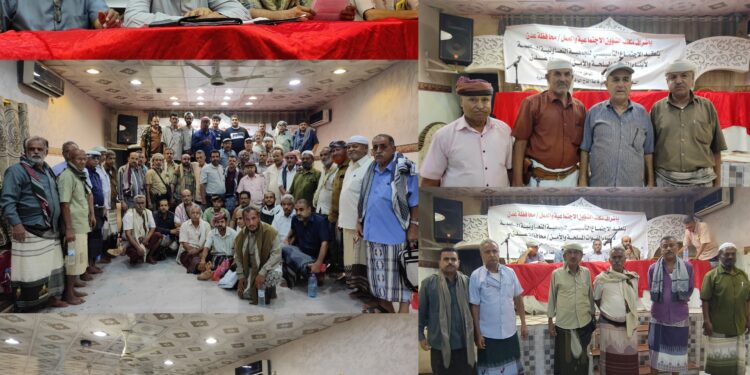 إشهار الجمعية التعاونية السكنية لأبناء القوات المسلحة والأمن بالعاصمة عدن