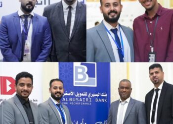 فعالية أسبوع المال العالمي 2025م تقام برعاية “بنك البسيري ثقة وأمان ومستقبل مالي أفضل” بالعاصمة عدن