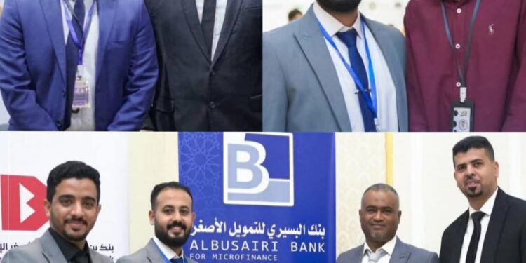 فعالية أسبوع المال العالمي 2025م تقام برعاية “بنك البسيري ثقة وأمان ومستقبل مالي أفضل” بالعاصمة عدن فعالية أسبوع المال العالمي 2025م تقام برعاية “بنك البسيري ثقة وأمان ومستقبل مالي أفضل” بالعاصمة عدن