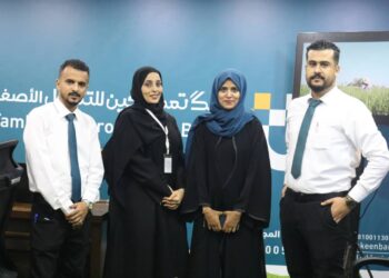 بنك تمكين للتمويل الاصغر يشارك في معرض الخدمات والمنتجات المصرفية «فعاليات أسبوع المال العالمي» بنك تمكين للتمويل الاصغر يشارك في معرض الخدمات والمنتجات المصرفية «فعاليات أسبوع المال العالمي»