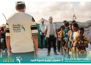 مؤسسة الصفوة للتنمية توزّع كسوة العيد على الأطفال والأسر الأشد فقراً بالعاصمة عدن
