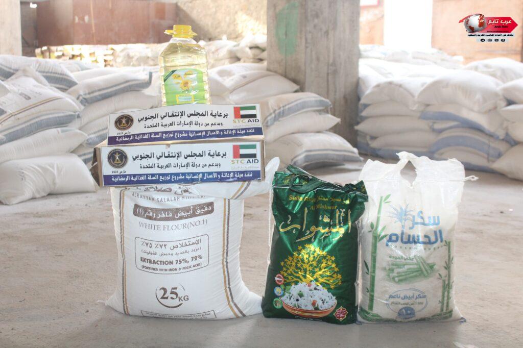 انتقالي الشحر يدشن توزيع السلال الغذائية على أسر الشهداء والمحتاجين بالمديرية 5 انتقالي الشحر يدشن توزيع السلال الغذائية على أسر الشهداء والمحتاجين بالمديرية