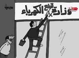 “عندما يموت الضمير يتحجر القلب وتظهر معادن البشر فالطبع غلاب” “عندما يموت الضمير يتحجر القلب وتظهر معادن البشر فالطبع غلاب”