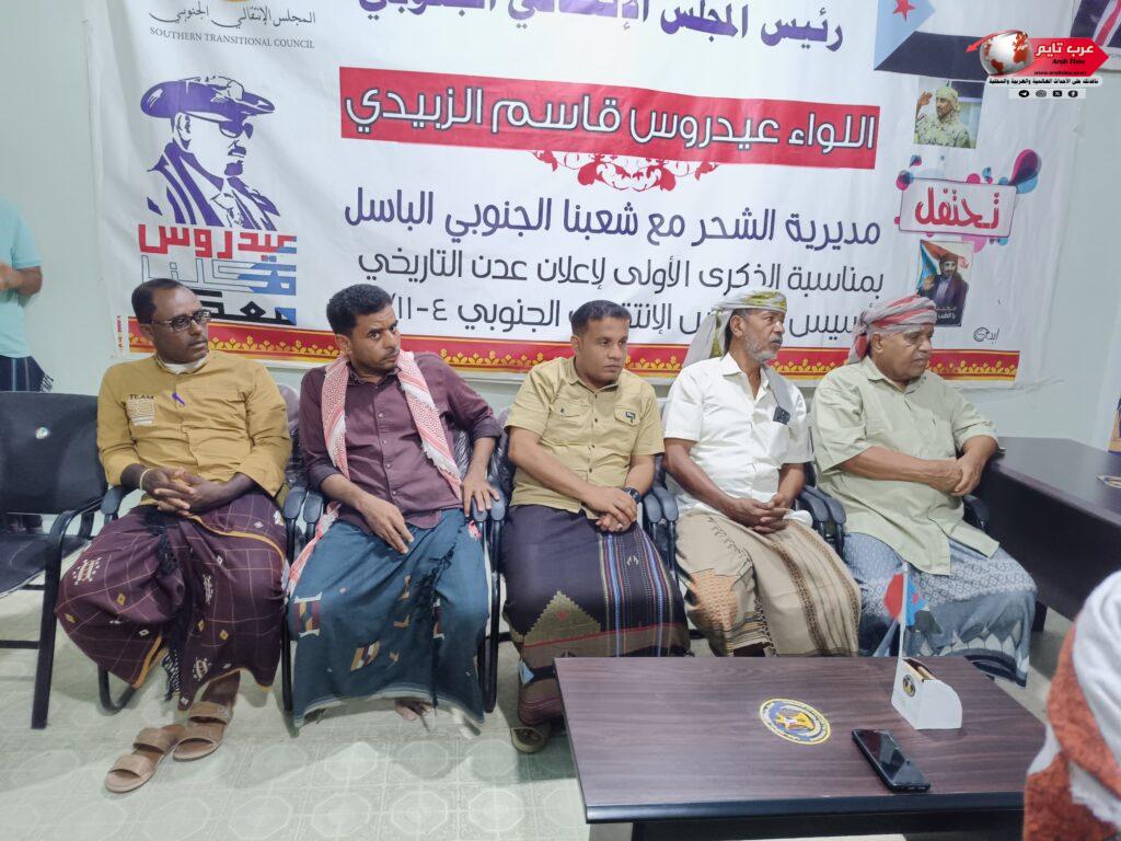 تنفيذية انتقالي الشحر تقف أمام الاستعدادات لفعالية "حضرموت أولاً " بالمكلا