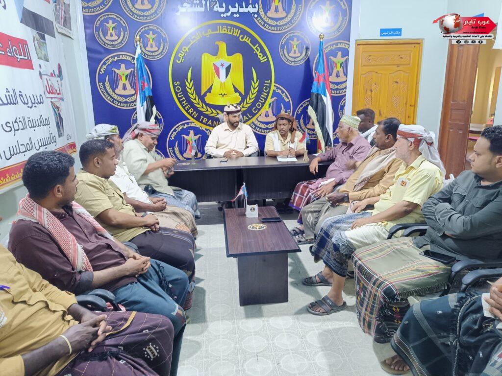 تنفيذية انتقالي الشحر تقف أمام الاستعدادات لفعالية "حضرموت أولاً " بالمكلا