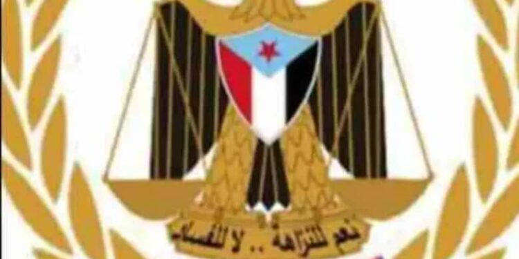 المفوضية الجنوبية المستقلة لمكافحة الفساد تصدر بيانا هاماً حول انقطاعات الكهرباء وتطالب بإحالة المتورطين إلى النائب العام للجمهورية المفوضية الجنوبية المستقلة لمكافحة الفساد تصدر بيانا هاماً حول انقطاعات الكهرباء وتطالب بإحالة المتورطين إلى النائب العام للجمهورية