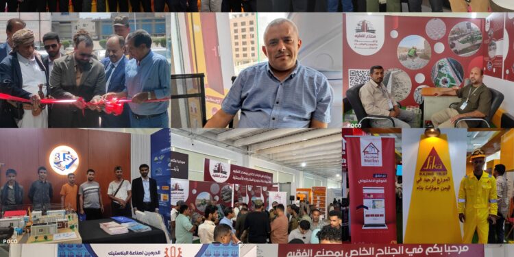 معرض عدن الثاني للإعمار والبناء يشهد إقبالا كبيرا للزائرين في العاصمة عدن معرض عدن الثاني للإعمار والبناء يشهد إقبالا كبيرا للزائرين في العاصمة عدن