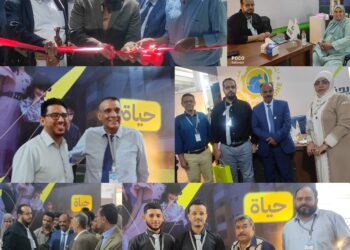 مدينة عدن الجديدة تشارك بمعرض عدن الثاني للإعمار والبناء في العاصمة عدن