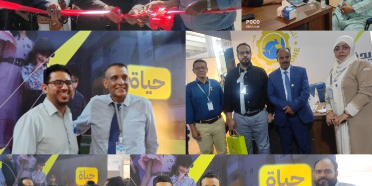 مدينة عدن الجديدة تشارك بمعرض عدن الثاني للإعمار والبناء في العاصمة عدن مدينة عدن الجديدة تشارك بمعرض عدن الثاني للإعمار والبناء في العاصمة عدن