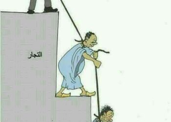 حضرموت بين اللعب بالنار والعزف على الأ تار