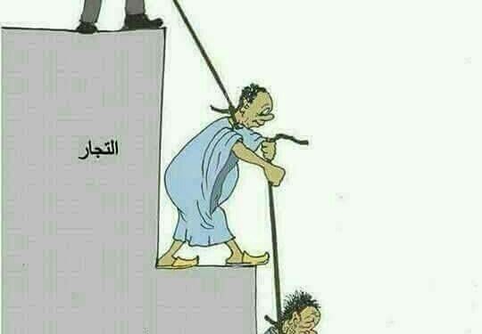 حضرموت بين اللعب بالنار والعزف على الأ تار حضرموت بين اللعب بالنار والعزف على الأ تار