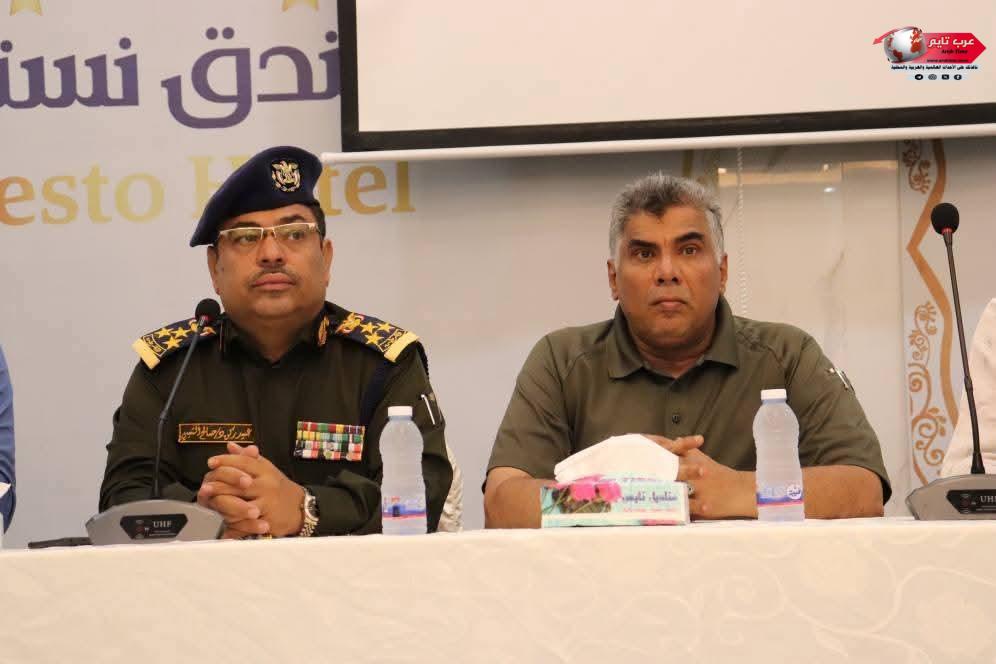 مدير كلية الشرطة حضرموت يشهد ورشة نقاشية حول تعزيز آليات التنسيق بين الأجهزة الأمنية واللجان المجتمعية بمدينة المكلا