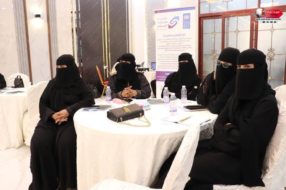 مدير كلية الشرطة حضرموت يشهد ورشة نقاشية حول تعزيز آليات التنسيق بين الأجهزة الأمنية واللجان المجتمعية بمدينة المكلا