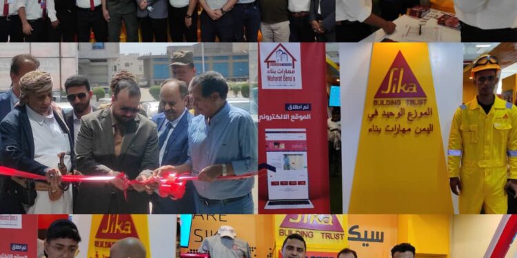 شركة مهارات بناء تشارك بمعرض عدن الثاني للإعمار والبناء في العاصمة عدن شركة مهارات بناء تشارك بمعرض عدن الثاني للإعمار والبناء في العاصمة عدن