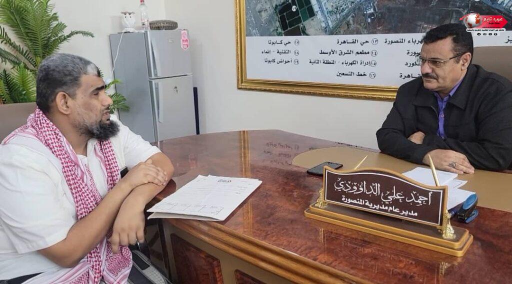 خلال لقائة بمدير عام الأوقاف والإرشاد بعدن مدير عام المنصورة يؤكد أهمية دور خطباء المساجد في توعية المجتمع ومحاربة الظواهر السلبية 2 خلال لقائة بمدير عام الأوقاف والإرشاد بعدن مدير عام المنصورة يؤكد أهمية دور خطباء المساجد في توعية المجتمع ومحاربة الظواهر السلبية