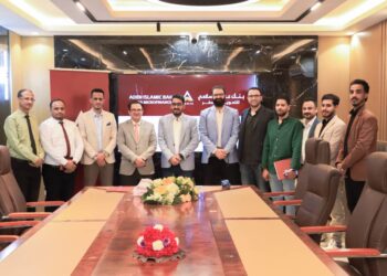 التوقيع على مذكرة تفاهم بين “بازاري” وبنك عدن الاسلامي للتمويل الأصغر في مجال الدفع الإلكتروني والتحصيل الرقمي