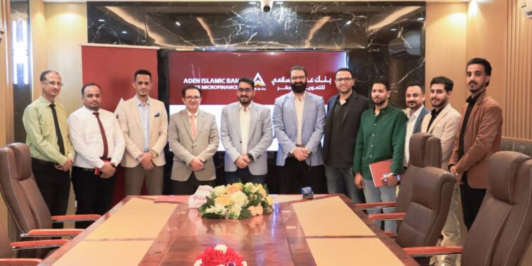 التوقيع على مذكرة تفاهم بين “بازاري” وبنك عدن الاسلامي للتمويل الأصغر في مجال الدفع الإلكتروني والتحصيل الرقمي