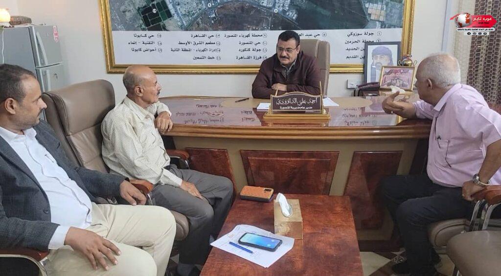 خلال لقائه بمدير عام مكتب السياحة بعدن مديرالمنصورة يناقش سير النشاط السياحي بالمديرية