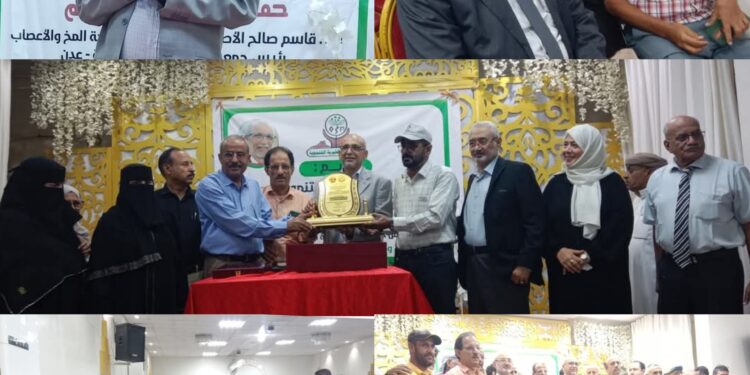 جمعية يافع الخيرية التنموية تكرم أ.د قاسم الأصبحي بدرع التكريم تقديراً لجهوده المتميزة في خدمة المجتمع والبحث العلمي جمعية يافع الخيرية التنموية تكرم أ.د قاسم الأصبحي بدرع التكريم تقديراً لجهوده المتميزة في خدمة المجتمع والبحث العلمي