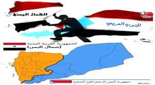 الذكرى الـ31 لفك الارتباط.. تاكيد جنوبي على تحقيق الاستقلال واستعادة الدولة كاملة السيادة الذكرى الـ31 لفك الارتباط.. تاكيد جنوبي على تحقيق الاستقلال واستعادة الدولة كاملة السيادة