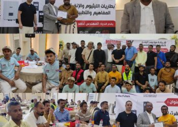 تنظيم ندوة تدريبية متخصصة عن بطاريات الليثيوم بالعاصمة عدن