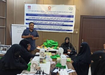 منظمة حماية ورعاية الأطفال (CPCO ) تنظم دورة تدريبية في مجال التسويق الإلكتروني بالعاصمة عدن