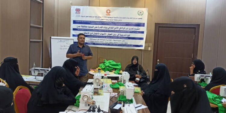 منظمة حماية ورعاية الأطفال (CPCO ) تنظم دورة تدريبية في مجال التسويق الإلكتروني بالعاصمة عدن منظمة حماية ورعاية الأطفال (CPCO ) تنظم دورة تدريبية في مجال التسويق الإلكتروني بالعاصمة عدن